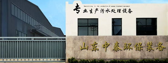 水產(chǎn)養(yǎng)殖尾水處理設(shè)備——?dú)飧C(jī)究竟神奇在哪里（3）