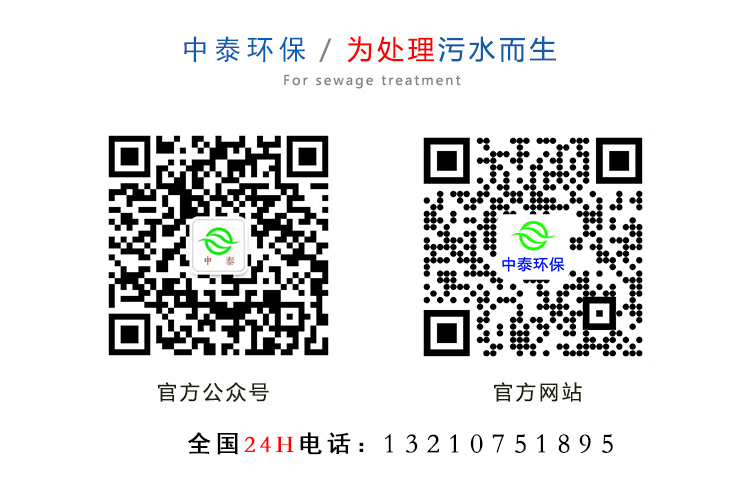 山東德州農(nóng)村生活一體化污水處理設備工程案例