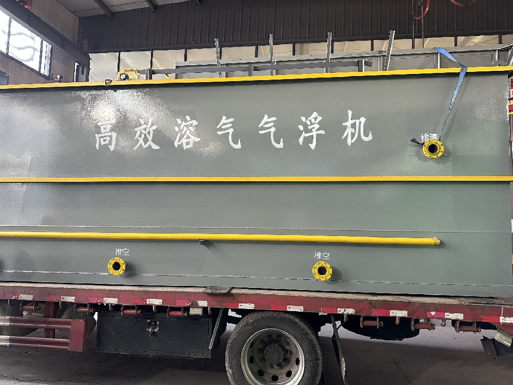 氣浮機(jī)處理市政廢水的主要優(yōu)勢(shì)是什么