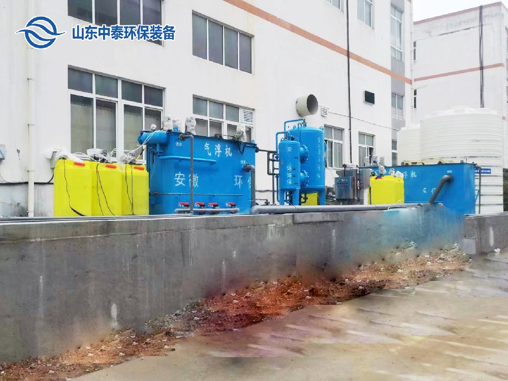 石油開采廢水處理——溶氣氣浮機