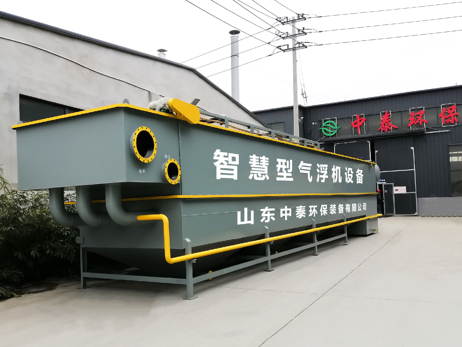 氣浮機(jī),除油氣浮機(jī),高效去懸浮物氣浮機(jī)