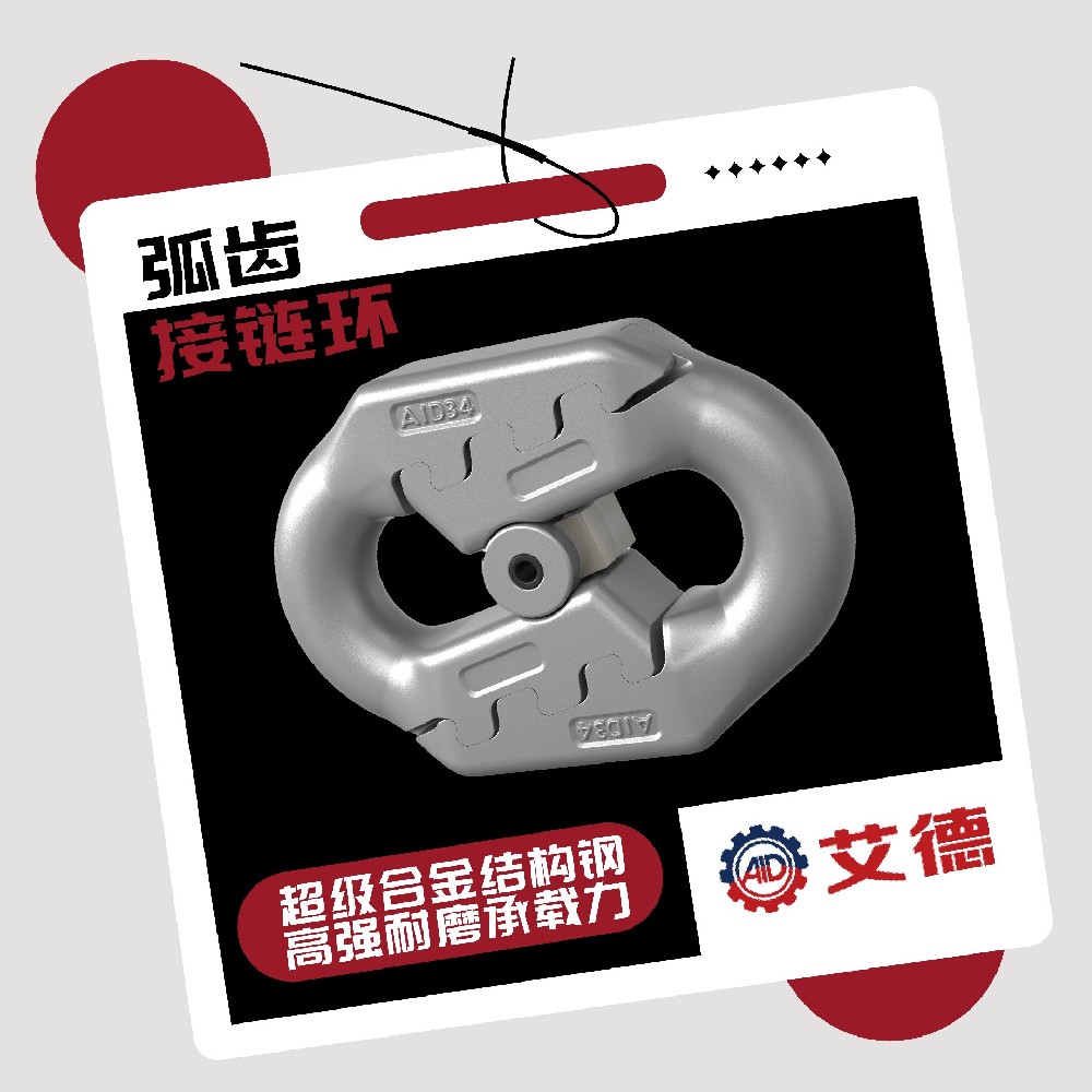 探秘電廠撈渣機(jī)接鏈環(huán)的高效運(yùn)作與長(zhǎng)效耐用