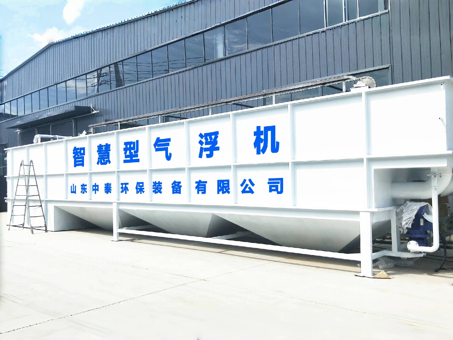 氣浮機,除油氣浮機,高效去懸浮物氣浮機